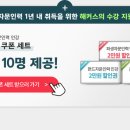 대박인력 - 제주시 | 대박인력
