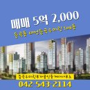 부자부동산 공인중개사사무소 이미지
