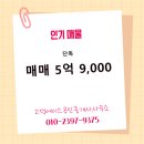 안성파트너공인중개사사무소 이미지