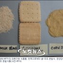 해주식품 이미지