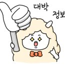 슬기로운반찬생활 이미지