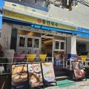 동진목장 네이버블로그