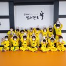 동아대 빛 태권도 이미지