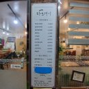 티앤제이카페 이미지