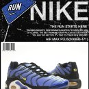 [NIKE] AIR MAX PLUS 306696 471 나이키 에어 맥스 플러스 이미지