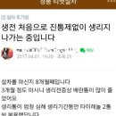 차가좋다