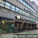 여의대방로7길 네이버블로그