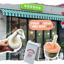 제멜리 젤라또 GEMELLI GELATO | [송리단길젤라또맛집] 송리단길에서 밥먹고나서 석촌호수 가기전에! "제멜리젤라또"! 내돈내산 후기