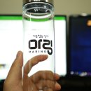 마링