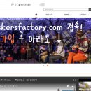버스커즈팩토리 이미지