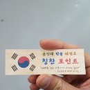 용인대한울태권도 이미지