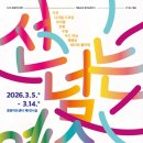 페이퍼플라워 주름지 해바라기 액자 | [서울 페이퍼플라워] 중랑아트센터 '선넘는예술' 전시 현장