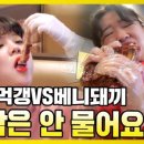 대림통갈비 이미지