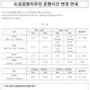 한국도심공항(주) 이미지