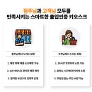퀸구제 이미지