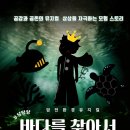 (주)호원컴퍼니 | 끝사랑 4화에서 김기만 직업 공개? 창작 뮤지컬 안무 감독으로서 활약한 작품 소개