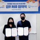 엠케이모빌리티 이미지
