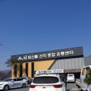 홍천)) 나무시장 [임산물 산지 종합 유통센터]