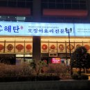 노은로(유성-22) 이미지