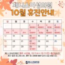 제니스여성의원 이미지