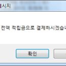 다다앳홈