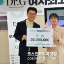 승리코스메틱 네이버블로그