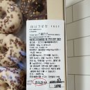 코스트코 미니크로닷 미니 도넛 베이커리 솔직 추천 후기