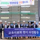 전주화산초등학교 엔디엔뉴스