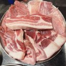 특수부위엄궁집