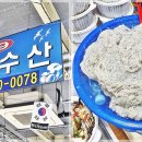 세림수산