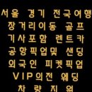 처음, 철원 이미지