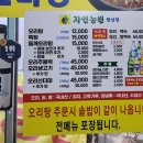 자연농원 합성점 네이버블로그