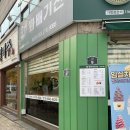 겨울간식 꽈배기진 방문 후기!