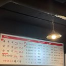 역삼 돼지통 | 역삼역 구워주는 고깃집 다양한 소스 맛집