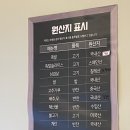 족도리 - 서구 청마로19번길 21 | 계양 족발 맛집, 보쌈이 맛있는 "족도리 계양점" 메뉴/가격/배달/영업시간 솔직후기
