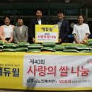 나주시노인복지관 이미지