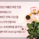 옆집친구라면