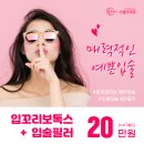 미앤메디의원 이미지