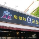 스시백프로 이미지
