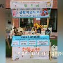 린상담복지교육연구소 이미지