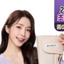 발란스 핏 이미지