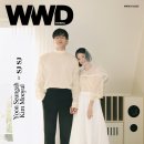 윤승아&amp;김무열 커플화보 (WWD KOREA 3월호) 이미지