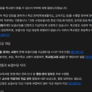 경기도 교장 보결수당 관련 궁금증 이미지