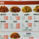 맘스터치 경산역점 이미지