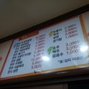 전통화식한우직매장 이미지