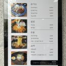 카츠애 | 울산 돈까스 맛집 카츠애 한번만 가본 사람은 없다!