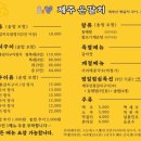 푸른섬제주은갈치 이미지