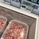 평화생고기 이미지