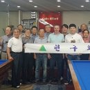 가보빌리어드클럽 이미지