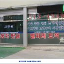 주식회사 박상 이미지